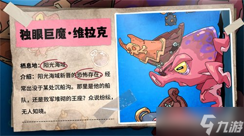 《英勇之地》手游S1赛季7月25日开启 宝石之海震撼启航