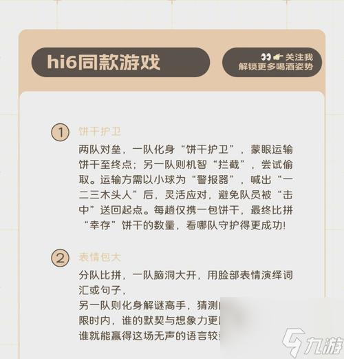 绝地求生支持三人组队的玩法吗？