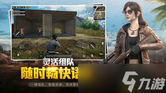 和平精英以后的皮肤：下一个潮流你准备好了吗？