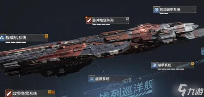 无尽的拉格朗日st59怎么魔改