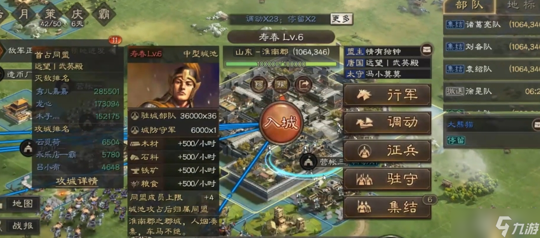<a id='link_pop' class='keyword-tag' href='https://www.9game.cn/sgzzlb/'>三国志战略版</a>成为太守有什么用