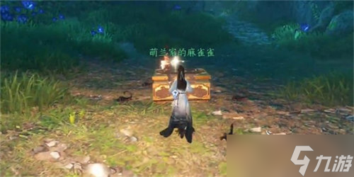逆水寒手游水帘洞天任务怎么做 逆水寒手游水帘洞天任务攻略