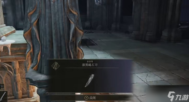 艾爾登法環(huán)出血流派需要收集哪些物品