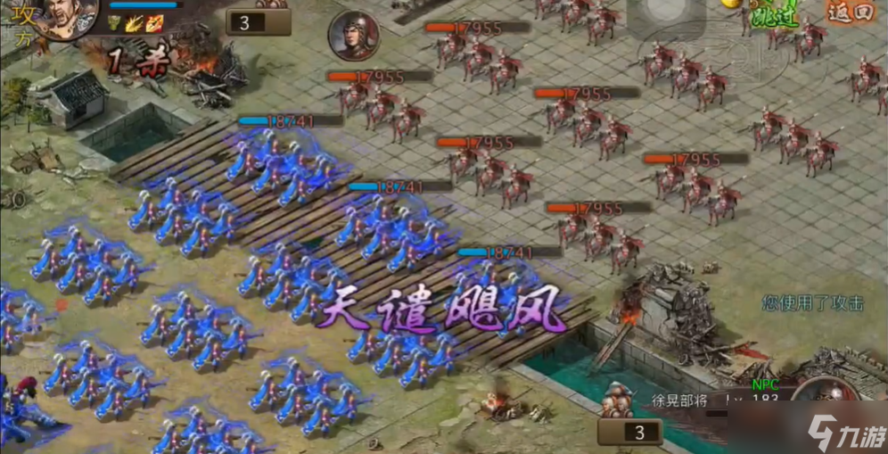 攻城掠地怎么过徐晃副本