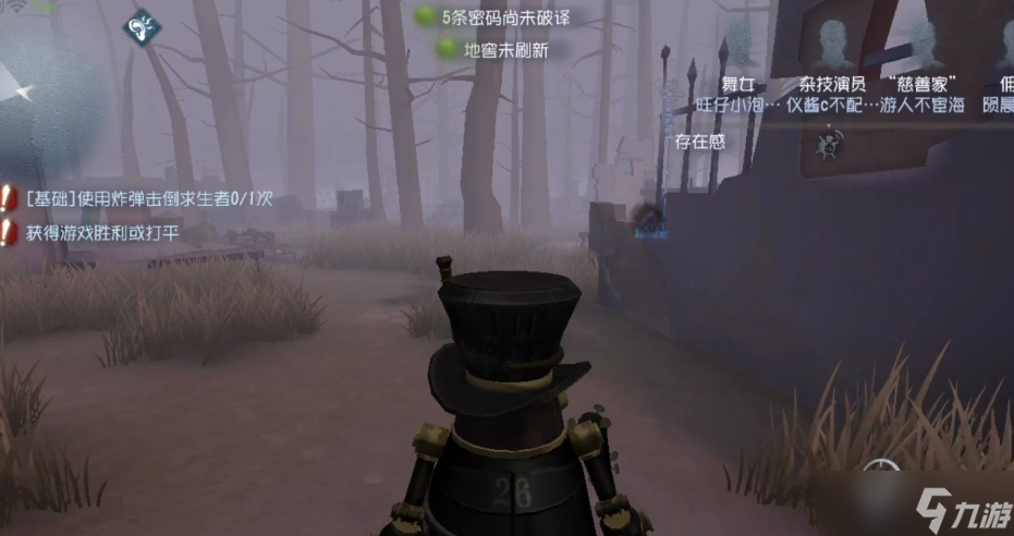 第五人格邦邦技能機(jī)制是什么