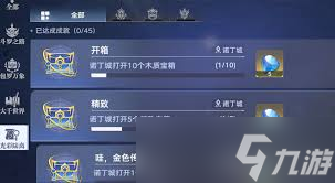 斗罗大陆猎魂世界珍贵宝箱位置在哪