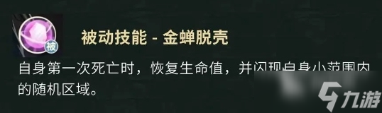 盗墓笔记手游解连环怎么样 盗墓笔记手游解连环角色介绍