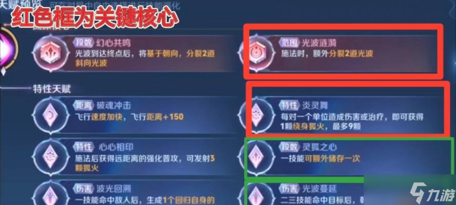 王者荣耀英雄共鸣获取方法是什么？