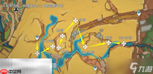 原神纳塔龙众牙齿在哪 纳塔龙众讨伐路线位置分享