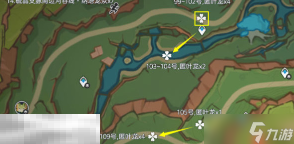 原神纳塔龙众牙齿在哪 纳塔龙众讨伐路线位置分享