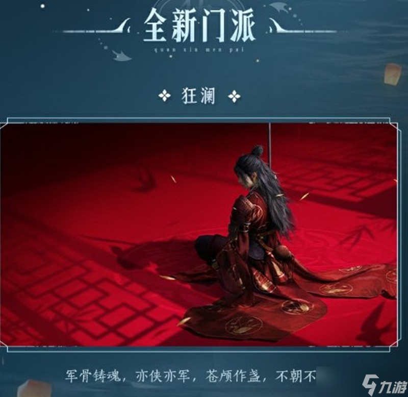 燕云十六声暑期版本有哪些内容 燕云暑期版本介绍