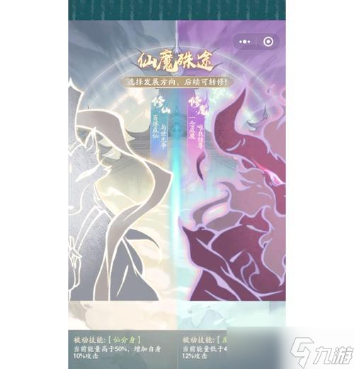 寻仙仙诀获取途径有哪些？
