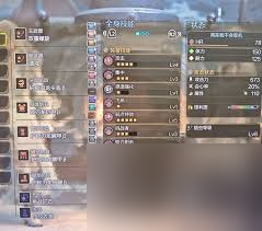 怪物猎人荒野操虫棍毕业如何配装