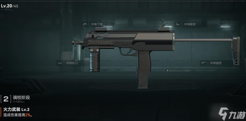少女前线2大月卡武器有什么推荐