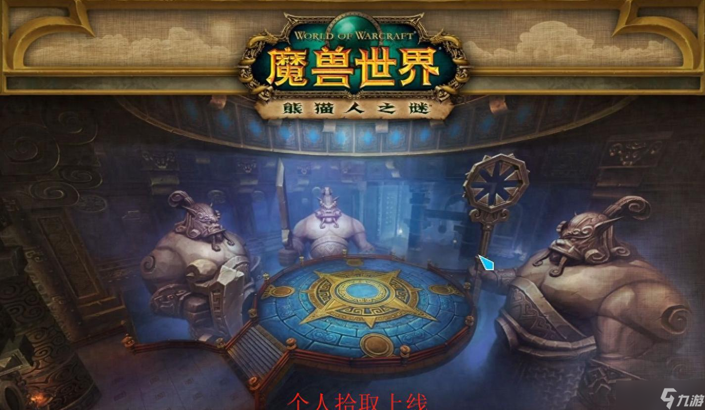 魔兽世界：暴雪怀旧服重磅更新，个人拾取上线，毕业装备掉率翻倍