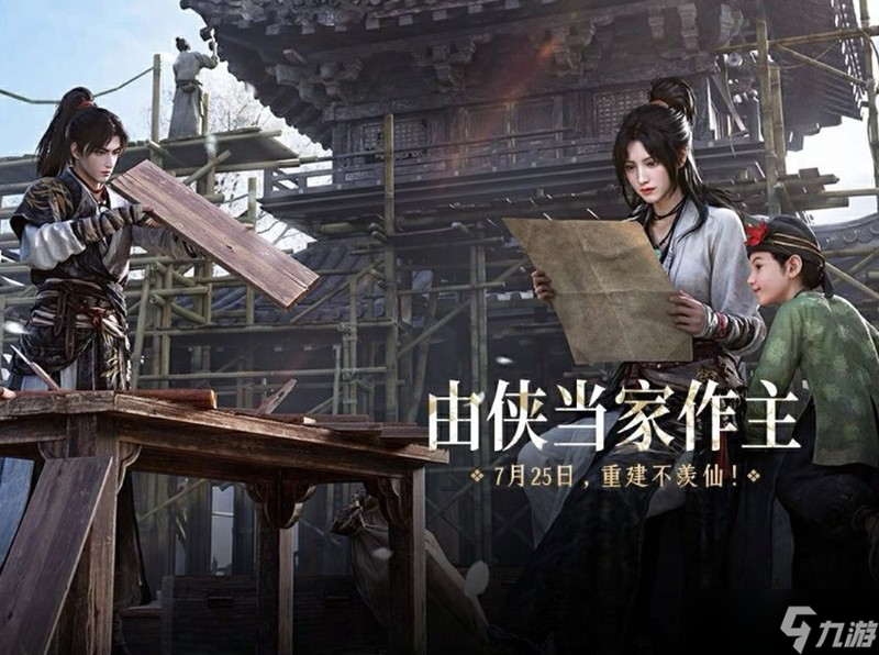 燕云十六声暑期版本有哪些内容 燕云暑期版本介绍