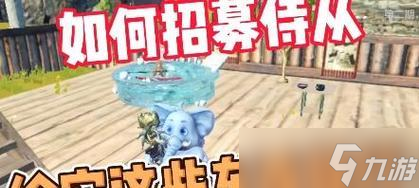 《探索幻想世界——《妄想山海侍从》选择与攻略》（揭秘游戏中的隐藏关卡）