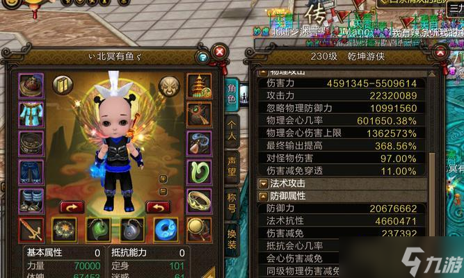 寻仙通用法宝快速获得方法有哪些？需要什么条件？