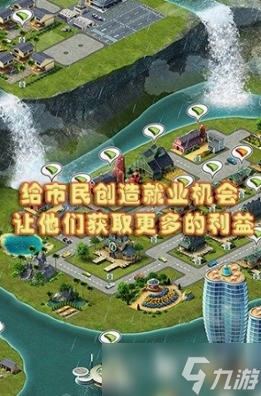 米加小镇类似游戏推荐2025 最好玩的建造模拟手游大盘点