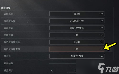 暗區(qū)突圍4手機鍵位指南 你的操作利器