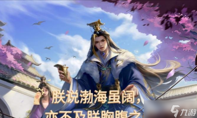 《三国杀名将传》新版本（纵火流雄起）