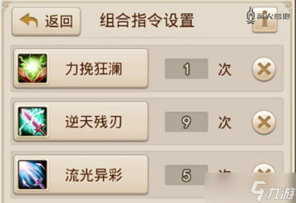 问道飞仙金龙的打法是什么？