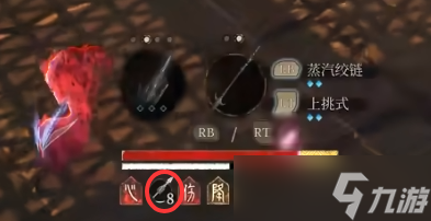 《明末渊虚之羽》轮椅bd汇总