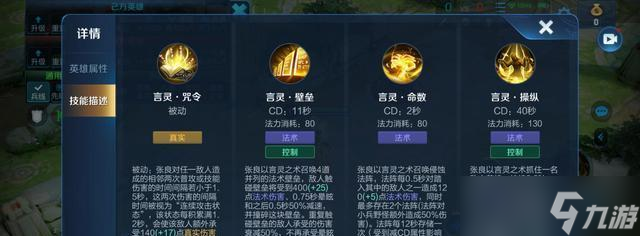 王者榮耀蝙蝠技能使用技巧？如何有效利用蝙蝠技能？