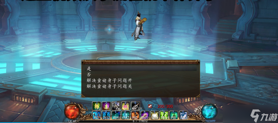 金庸<a id='link_pop' class='keyword-tag' href='https://www.9game.cn/qunxiachuan1/'>群侠传</a>5天山童姥怎么收