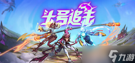 《头号追击》确认7月24日发售，Steam页面已上线