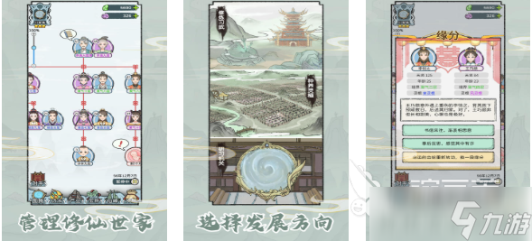 不用联网的小游戏手机版下载 有趣的单机游戏推荐2025