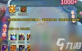 金鏟鏟之戰(zhàn)執(zhí)事收菜最佳層數(shù)是多少