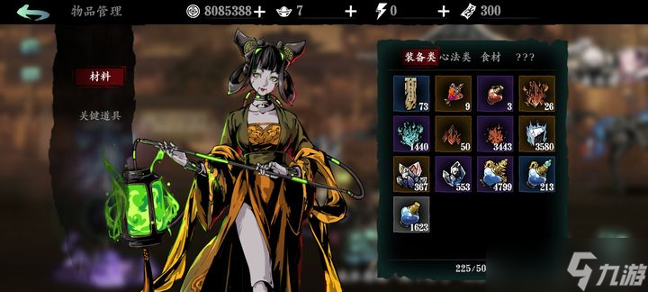<a id='link_pop' class='keyword-tag' href='https://www.9game.cn/yzr3/'>影之刃3</a>锻造仓库怎么开