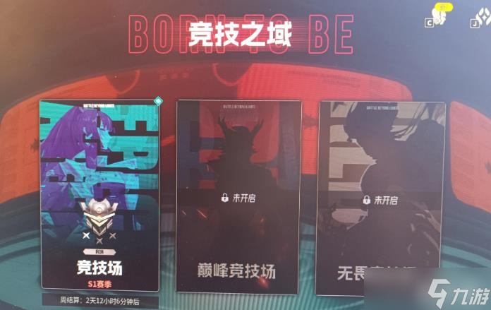 《伊瑟》PVP玩法