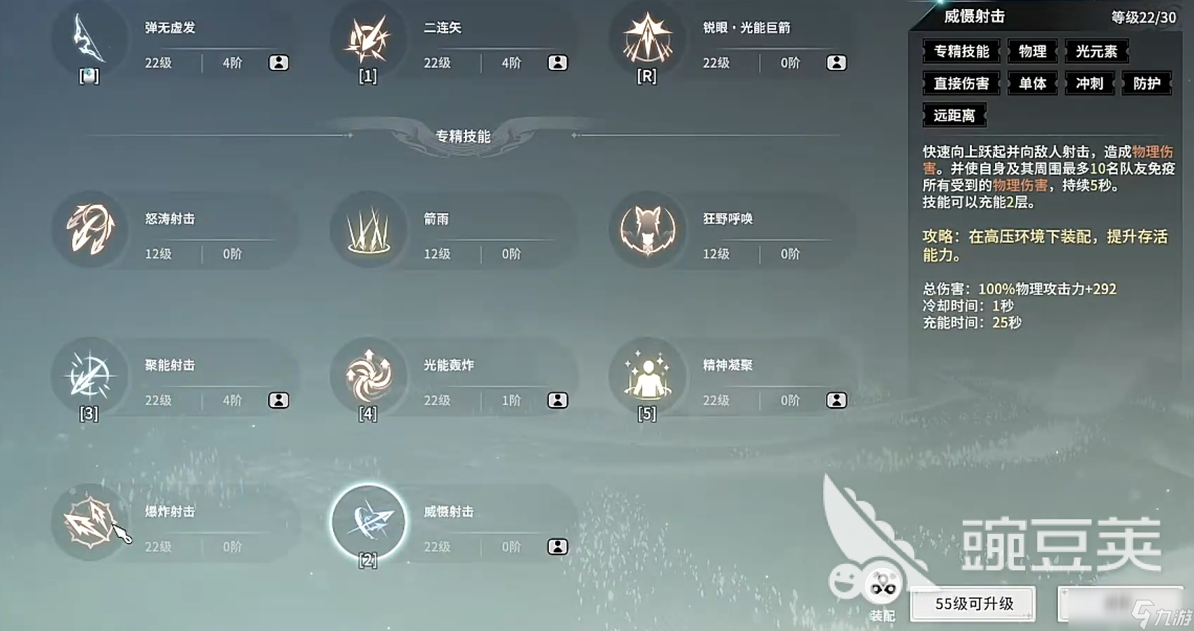 星痕共鸣鹰弓怎么样 星痕共鸣鹰弓玩法攻略