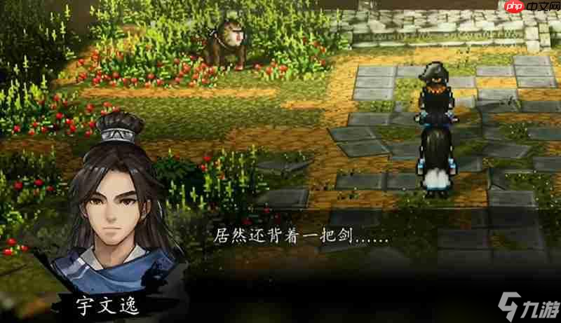 逸剑风云决秘籍怎么获取 秘籍获取方式详细介绍