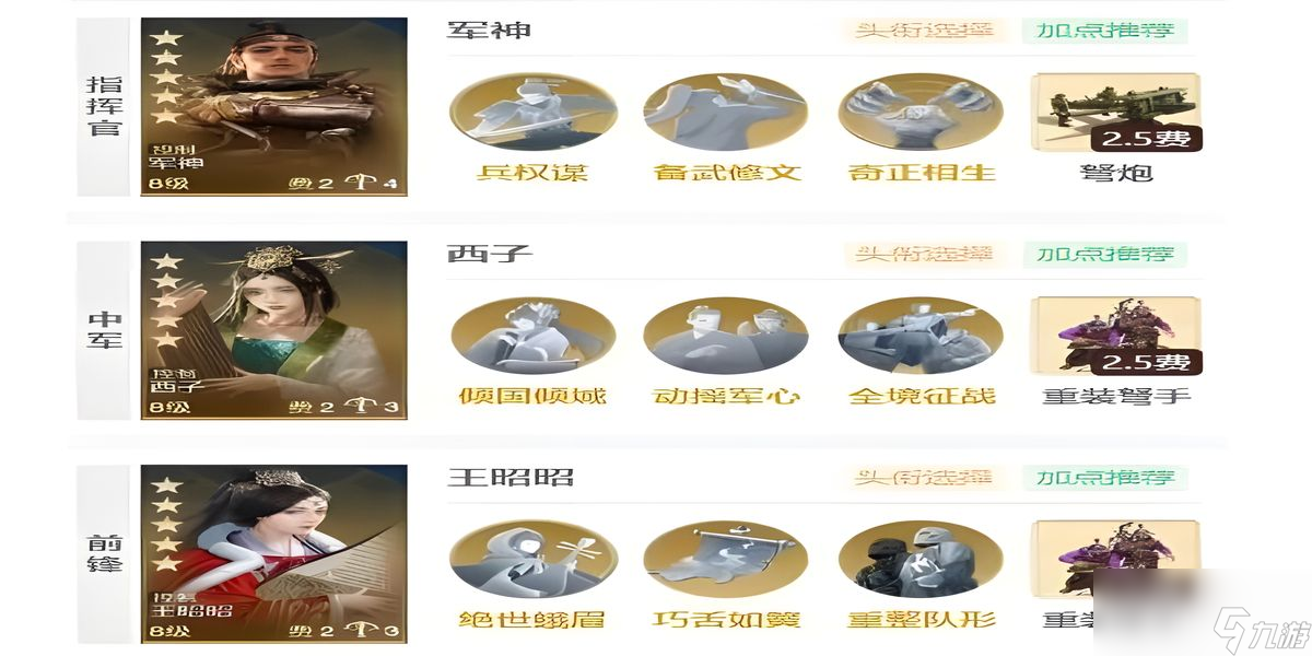 世界启元西子怎么样