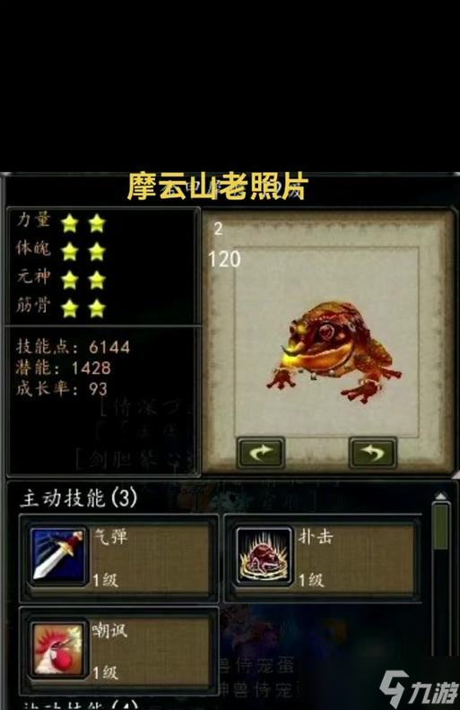 寻仙妖王对白的打法是什么？