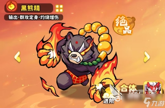 魔宠降临最强宠物排行一览 魔宠降临手游魔宠怎么选