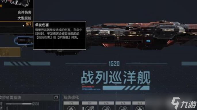 无尽的拉格朗日st59怎么魔改