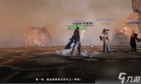 《下一站江湖2》論道攻略