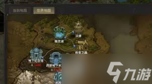 奇迹世界起源手游公测时间是什么时候