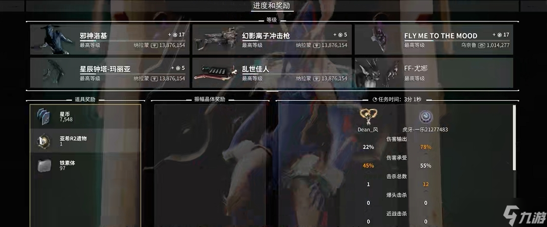 星际战甲哪里刷亚希快