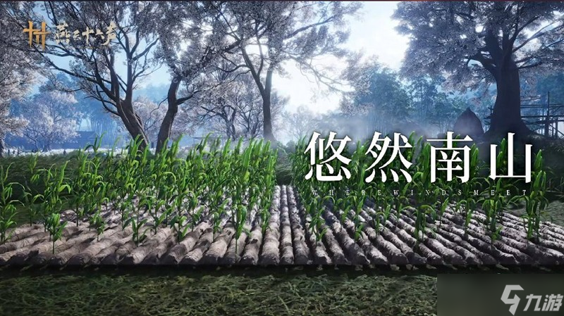 燕云十六声暑期版本有哪些内容 燕云暑期版本介绍