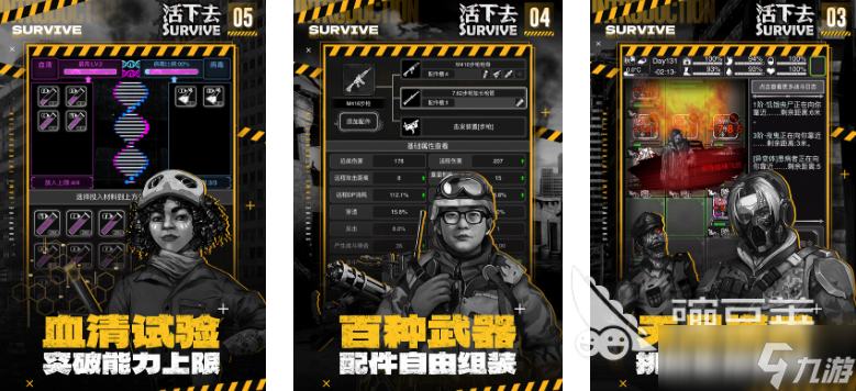 2025类似像僵尸开炮的单机游戏合集 经典的类似向僵尸开炮游戏盘点