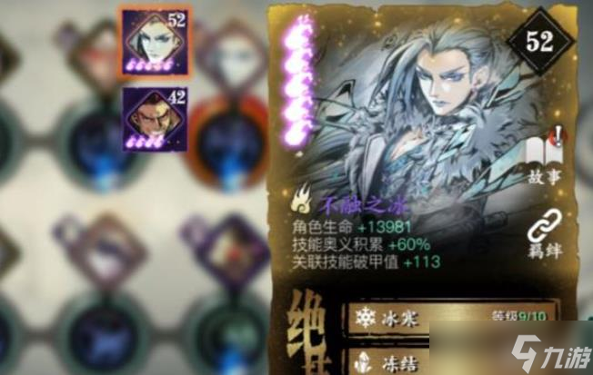 影之刃3小葵带什么心法