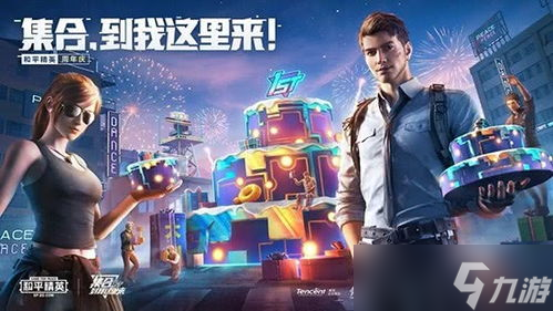 和平精英单独抽皮肤：玩家心头好还是“土豪专属”？