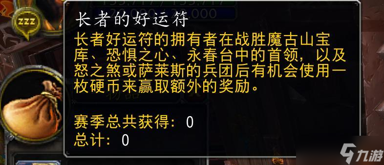 魔兽世界：暴雪怀旧服重磅更新，个人拾取上线，毕业装备掉率翻倍