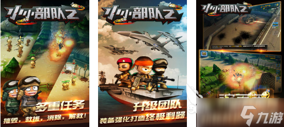 不用流量可以玩的游戏下载 有趣的单机游戏大全2025