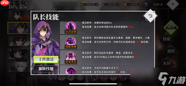 夢(mèng)的第七章主角職業(yè)怎么選 夢(mèng)的第七章主角職業(yè)推薦
